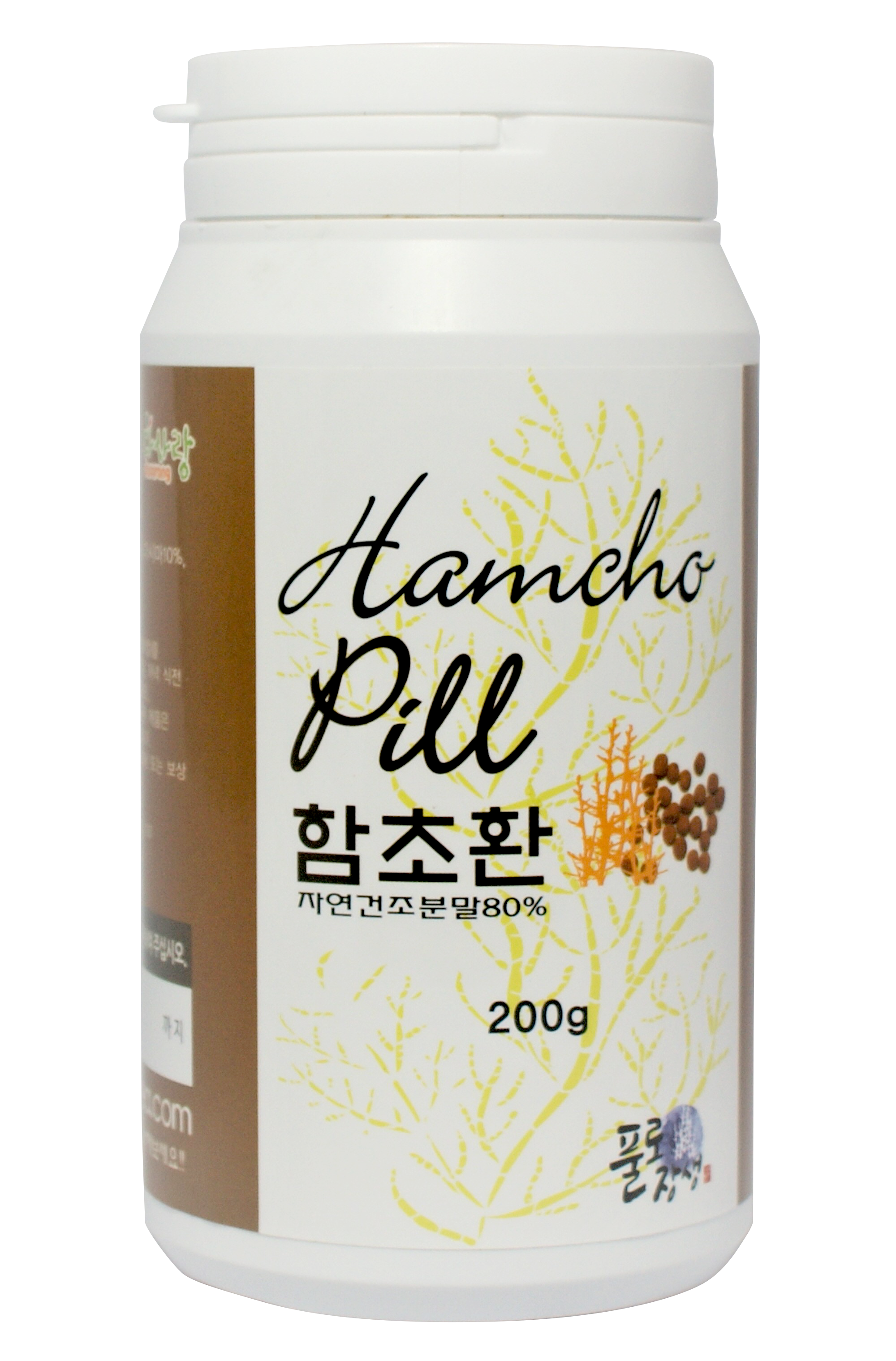 함초환