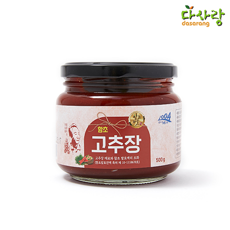 함초고추장