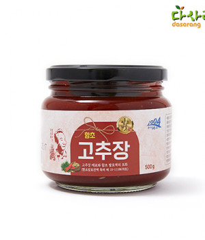 함초고추장