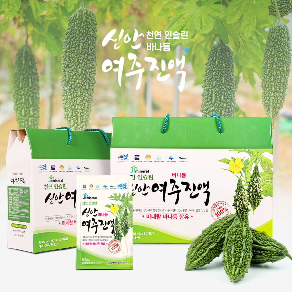 바나듐 여주진액 배송비포함가